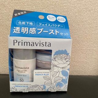 プリマヴィスタ(Primavista)の値下げ‼️プリマヴィスタ 下地 フェイスパウダー Fr-Fr(1セット)(コフレ/メイクアップセット)