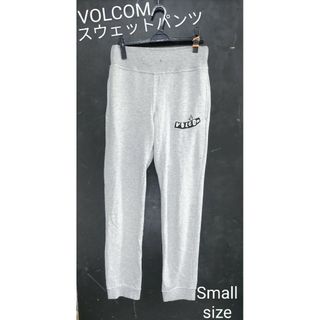 ボルコム(volcom)のVOLCOM ジョガーパンツ ボルコム スウェットパンツ グレー(その他)