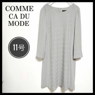 コムサデモード(COMME CA DU MODE)のCOMME CA DU MODE シンプル フォーマル ワンピース グレー 11(ひざ丈ワンピース)