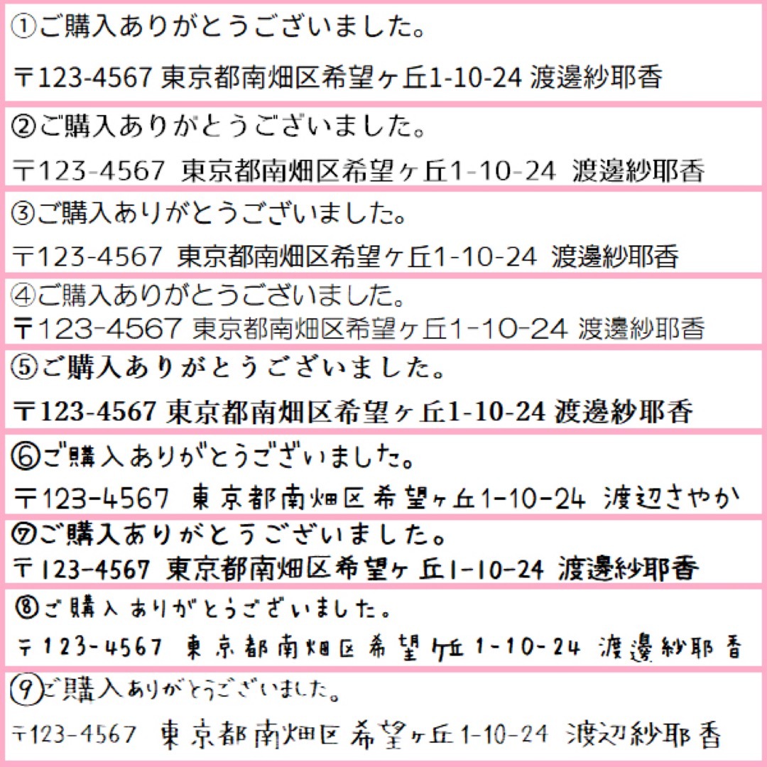 サンキューシール 〜バーティカルリボン&フラワー(ピンク)〜 ハンドメイドの文具/ステーショナリー(宛名シール)の商品写真