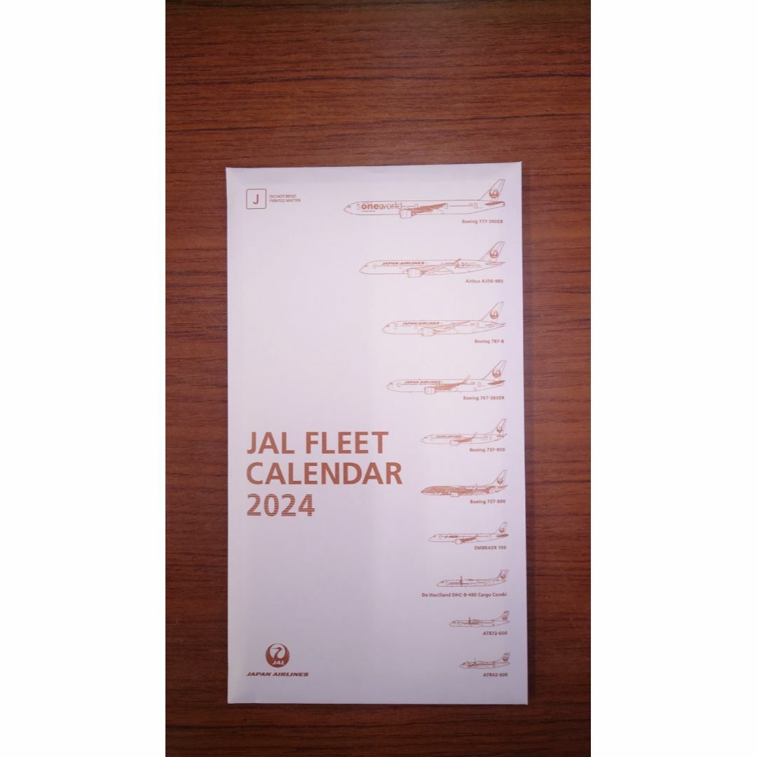 JAL(日本航空)(ジャル(ニホンコウクウ))のJAL FLEET CLENDER 2024 卓上カレンダー　新品未使用 インテリア/住まい/日用品の文房具(カレンダー/スケジュール)の商品写真