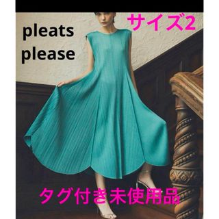 H イッセイミヤケ PLEATS PLEAS 希少 ワンピース グリーン