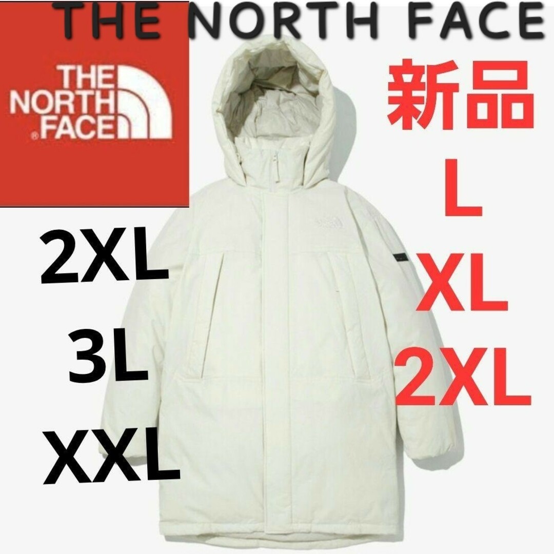 【大きいサイズ】THE NORTH FACE 　ライトダウンジャケット　3L〜