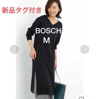 ボッシュ(BOSCH)の【新品タグ付き】BOSCH　ハイゲージロングチュニックニット　ブラック　38(ひざ丈ワンピース)