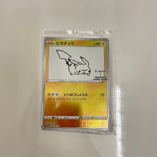 ポケモン(ポケモン)のポケカ　プロモカード　ピカチュウ　いっぱつしょうぶ(シングルカード)