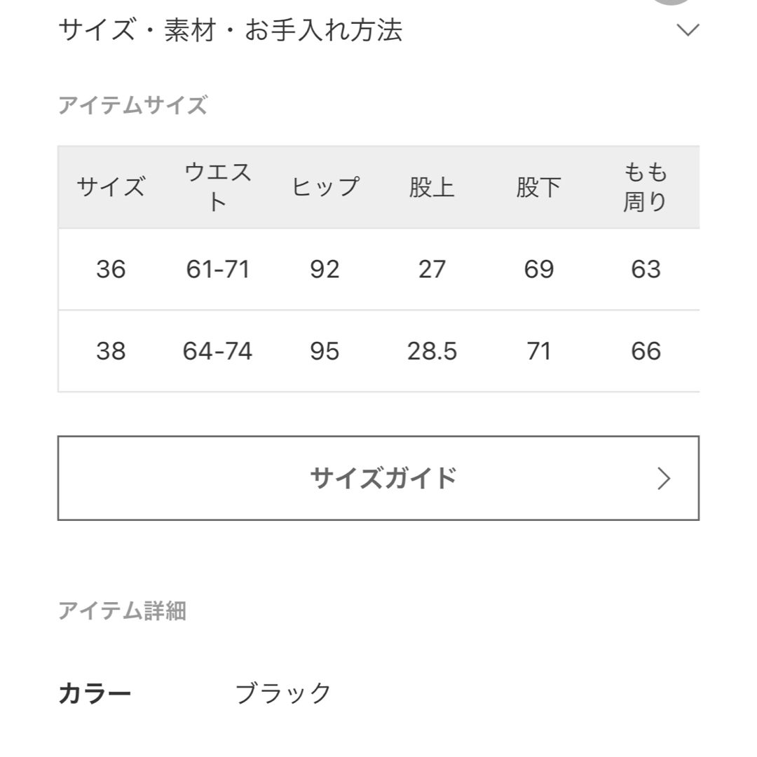 受発注 イエナ カラミタックイージーパンツ | global.watt.sg