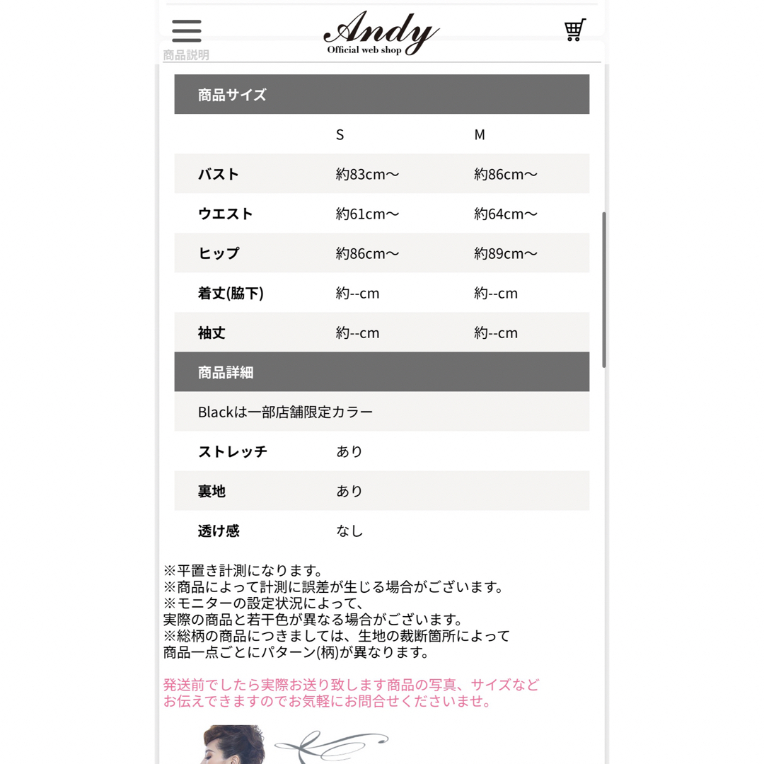 Andy(アンディ)のandy グラマラス　ロングドレス レディースのフォーマル/ドレス(ナイトドレス)の商品写真