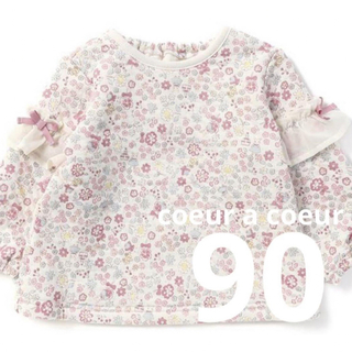 クーラクール(coeur a coeur)の【新品】coeur a coeur トップス 90(Tシャツ/カットソー)