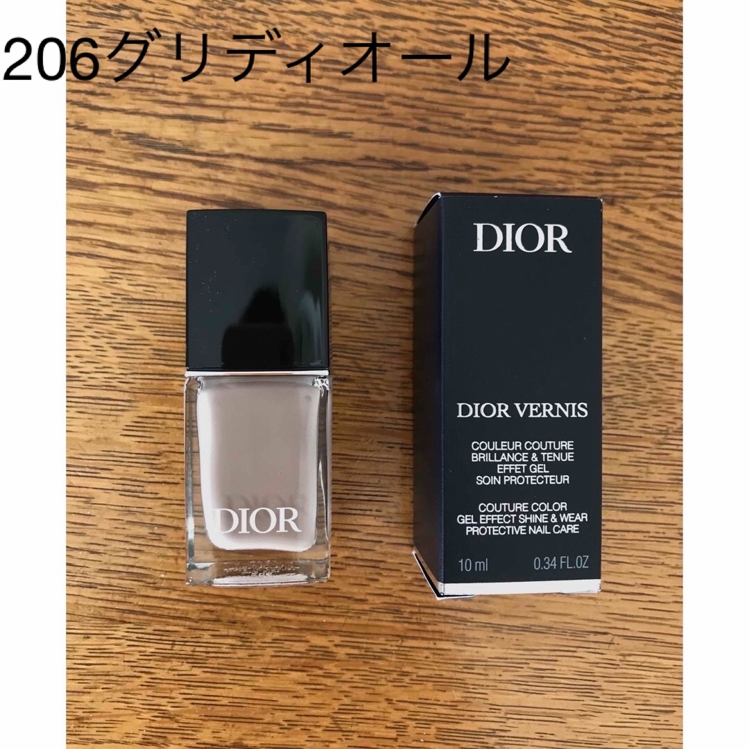 Dior(ディオール)のDiorディオールヴェルニ マニキュア　206 グリディオール コスメ/美容のネイル(マニキュア)の商品写真