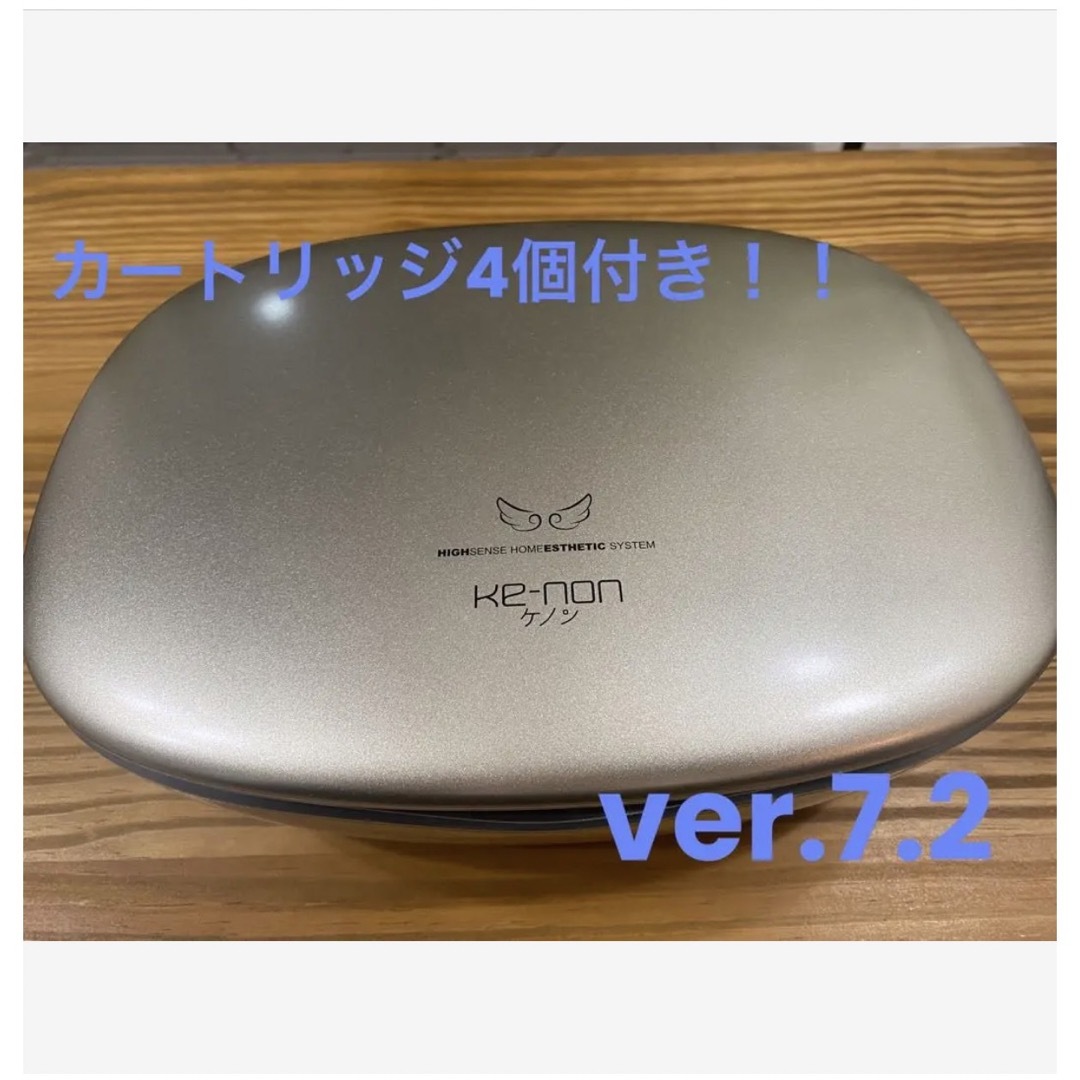 ケノン kenon ver.7.2-