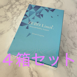 ゼロリミットプラス ZERO Limit+ 4箱分(ダイエット食品)