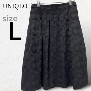 ユニクロ(UNIQLO)のUNIQLO ユニクロ　タックフレアースカート膝丈 L(ひざ丈スカート)