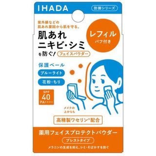 イハダ(IHADA)のIHADA   イハダ   薬用フェイスプロテクトパウダー (レフィル）(フェイスパウダー)