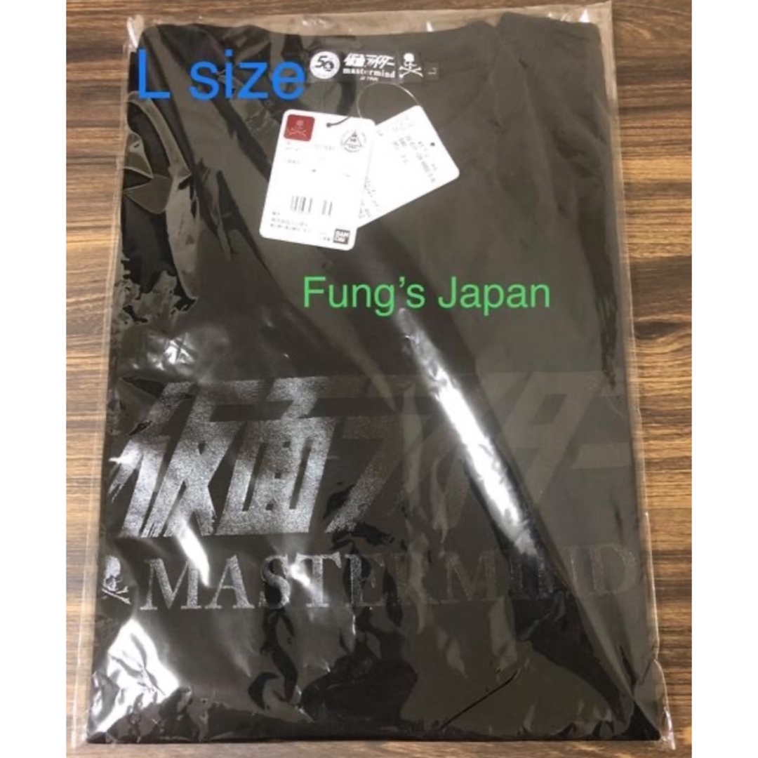 mastermind JAPAN(マスターマインドジャパン)のmastermind JAPAN ×仮面ライダー50周年記念コラボTシャツ L メンズのトップス(Tシャツ/カットソー(半袖/袖なし))の商品写真