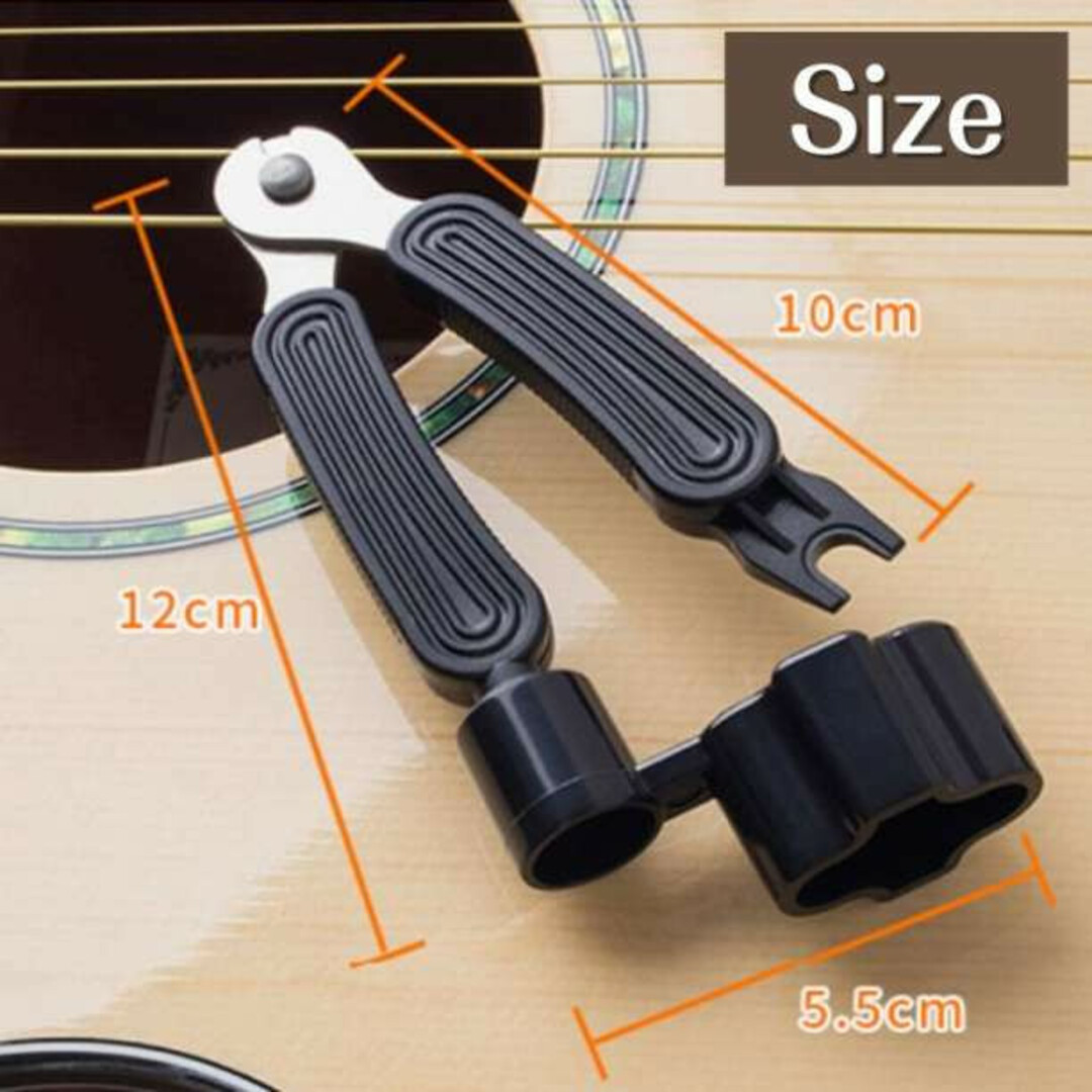 ストリング カッター ワインダー ギター 弦 ペグ回し ピン抜き ニッパー 黒 楽器のギター(アコースティックギター)の商品写真