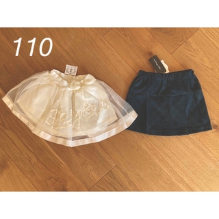 【新品タグ付き】スカート　110サイズ　110サイズコーデ(スカート)