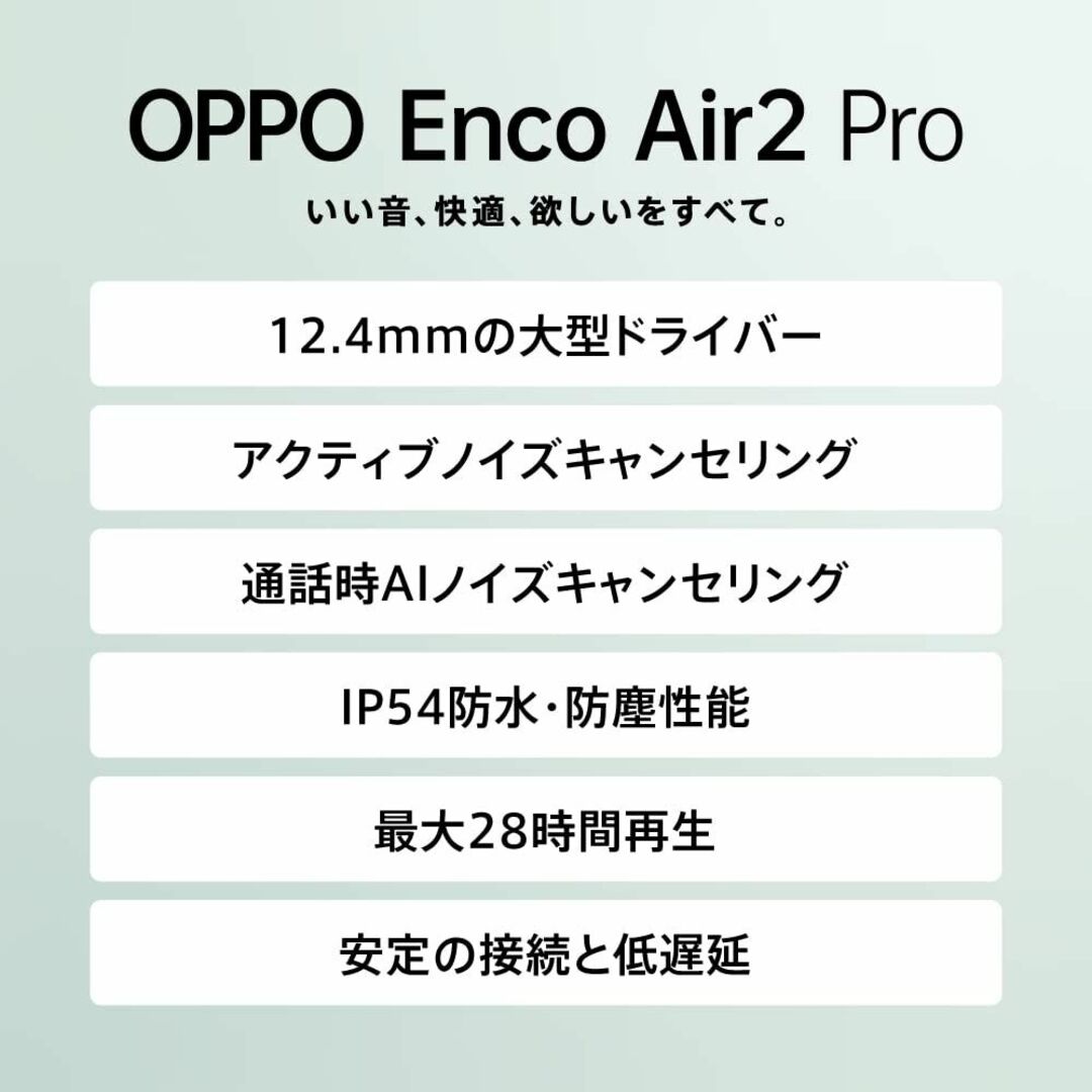 オーディオ機器【人気商品】OPPO Enco Air2 Pro グレー ワイヤレスイヤホン 1