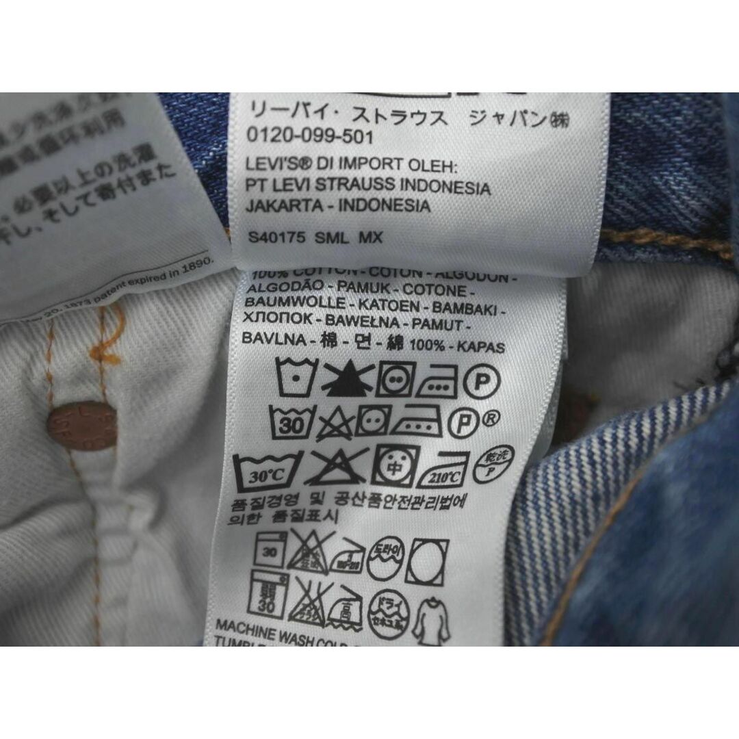 Levi's(リーバイス)のLEVI'S リーバイス 501 00501-2159 クラッシュ リペア加工 ボタンフライ デニムパンツ size28/青 ■■ メンズ メンズのパンツ(デニム/ジーンズ)の商品写真