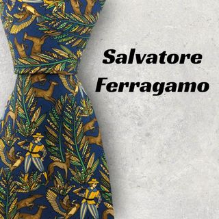 サルヴァトーレフェラガモ(Salvatore Ferragamo)の【5625】美品！フェラガモ　ネクタイ　ブルー系　アニマル柄(ネクタイ)