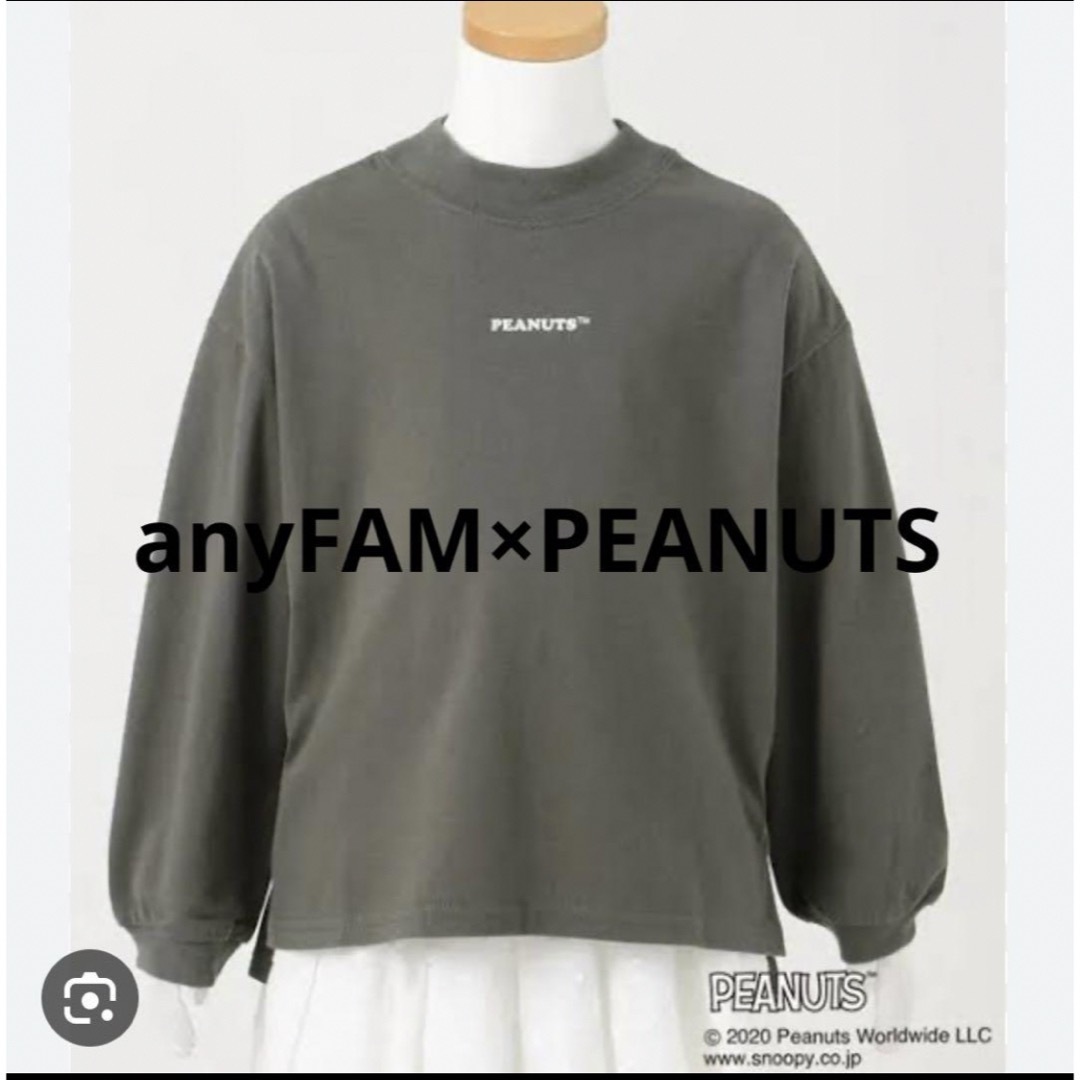 anyFAM(エニィファム)の【PEANUTSコラボ】オーガビッツ微起毛ロゴ ロングTシャツ 子供 キッズ/ベビー/マタニティのキッズ服女の子用(90cm~)(Tシャツ/カットソー)の商品写真