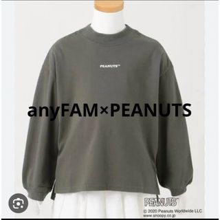 エニィファム(anyFAM)の【PEANUTSコラボ】オーガビッツ微起毛ロゴ ロングTシャツ 子供(Tシャツ/カットソー)