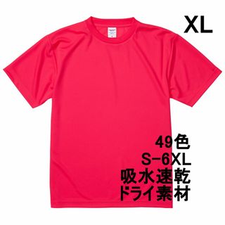 Tシャツ ドライ 吸水 速乾 ポリ100 無地 半袖 XL 蛍光　ピンク(Tシャツ/カットソー(半袖/袖なし))