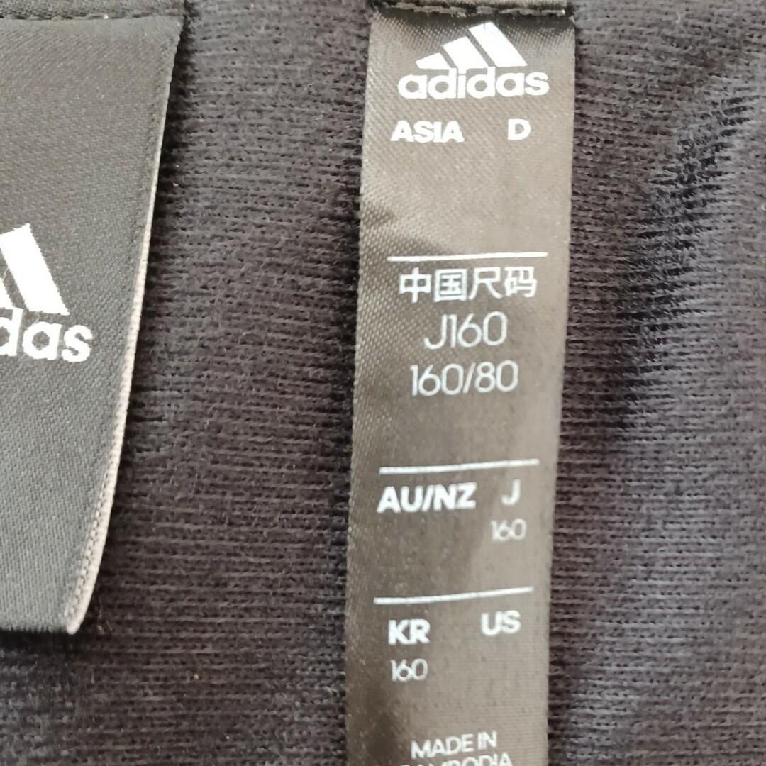 adidas(アディダス)のアディダス ハーフコート160センチ キッズ/ベビー/マタニティのキッズ服男の子用(90cm~)(コート)の商品写真