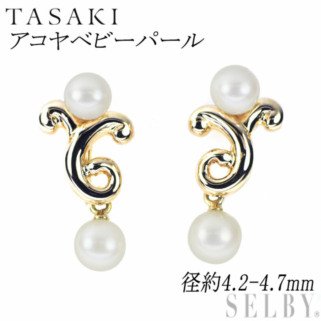 タサキ 田崎真珠 TASAKI アコヤパール 7mm イヤリング K18 仕上済