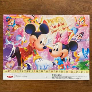 ディズニー(Disney)の【新品】ディズニー壁掛け2024年カレンダー(カレンダー/スケジュール)