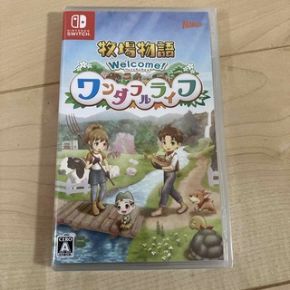 ニンテンドースイッチ(Nintendo Switch)の牧場物語 Welcome！ ワンダフルライフ(家庭用ゲームソフト)