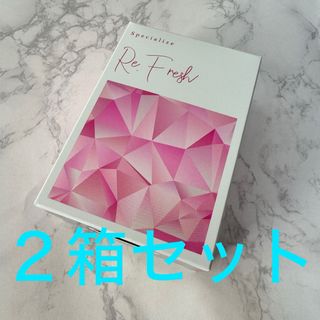 Re.Fresh リフレッシュ ダイエット カロリーカット サプリ　2箱(ダイエット食品)