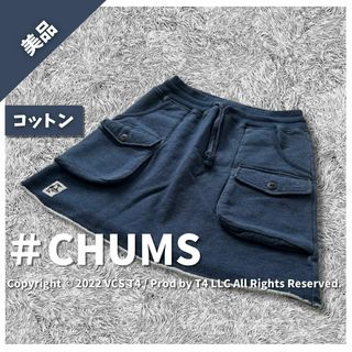 チャムス(CHUMS)の【美品】チャムス ひざ丈スカート L デニム風 伸縮性 ウエストゴム ✓2922(ひざ丈スカート)