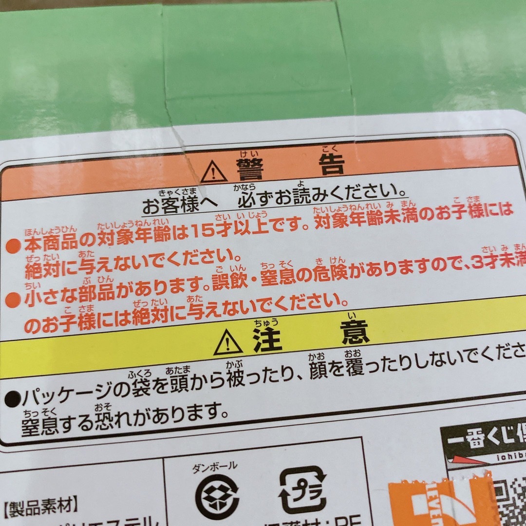 SEVENTEEN(セブンティーン)のSEVENTEEN 一番くじ ぬいぐるみ エスクプス エンタメ/ホビーのタレントグッズ(アイドルグッズ)の商品写真