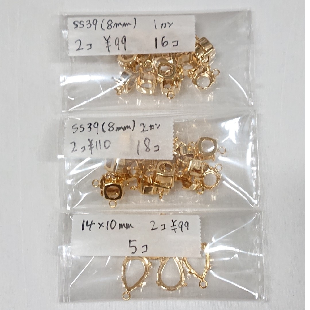 貴和製作所(キワセイサクジョ)の【貴和製作所】【SWAROVSKI】ss29 ss39 石座など 大量セット ハンドメイドの素材/材料(各種パーツ)の商品写真