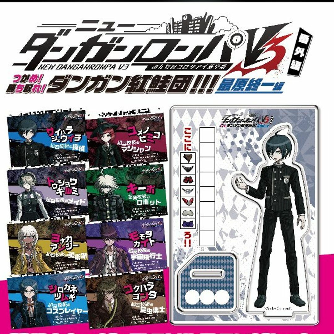 Amazon.co.jp: ダン ガンロン パ V3 なぞとも カフェ アクリル