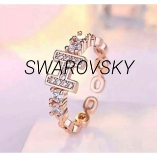 スワロフスキー(SWAROVSKI)のリング H デザイン スワロフスキークリスタル （ピンクゴールド）(リング(指輪))