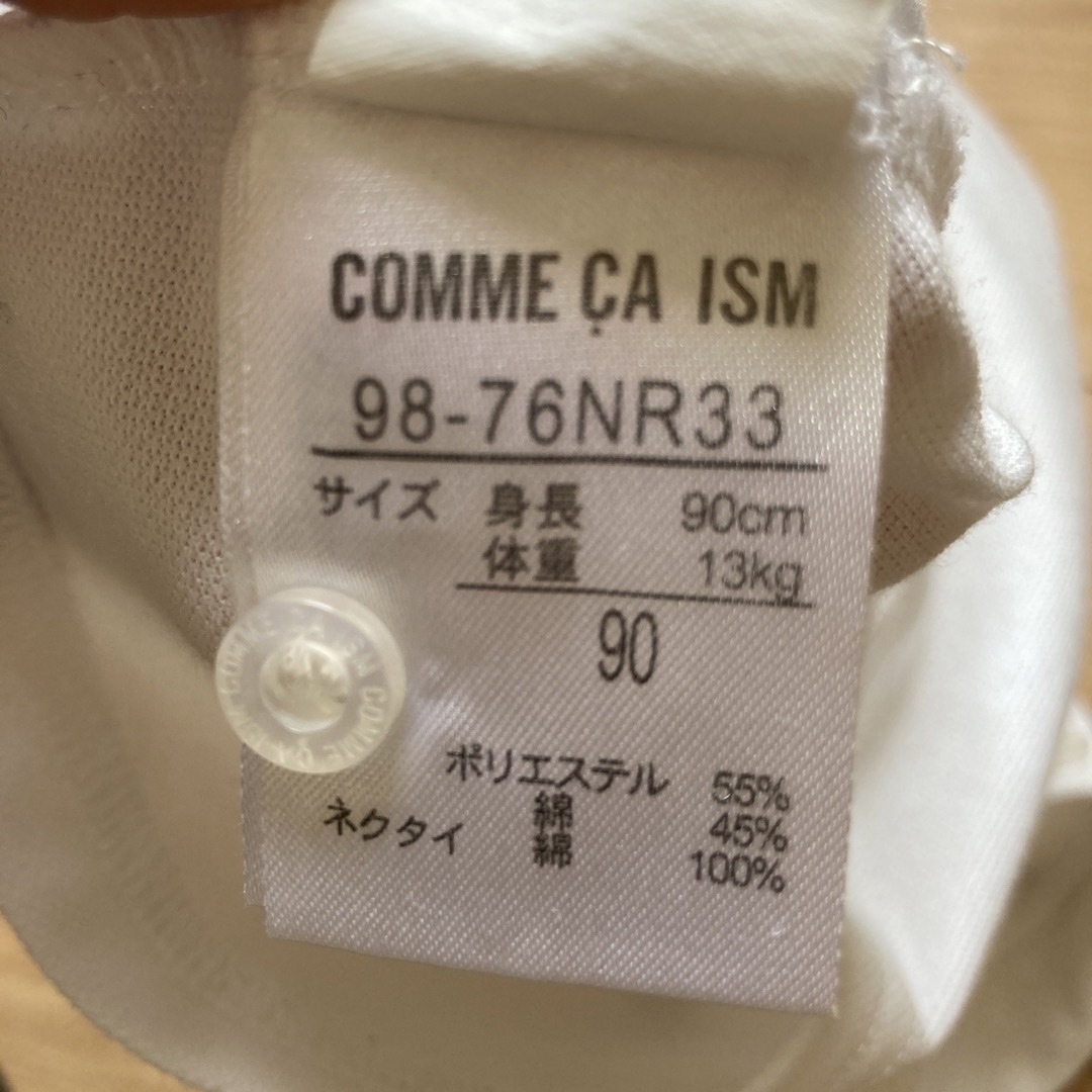 COMME CA ISM(コムサイズム)のコムサ　襟付きシャツ　白　キッズ　ベビー　ワイシャツ キッズ/ベビー/マタニティのキッズ服男の子用(90cm~)(ブラウス)の商品写真