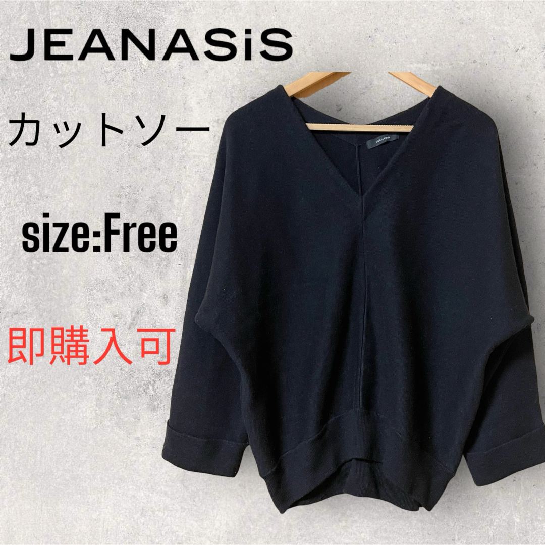 JEANASIS(ジーナシス)のJEANASIS カットソー・Free size レディースのトップス(カットソー(長袖/七分))の商品写真