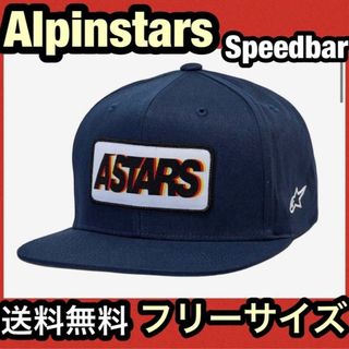 アルパインスターズ(alpinestars)の★Alpinestar Speedbar アルパインスターズ 帽子 キャップ ⑦(その他)