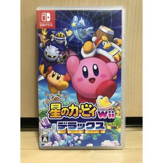 ニンテンドースイッチ(Nintendo Switch)の美品✨ 星のカービィ Wii デラックス✨即日発送可(家庭用ゲームソフト)