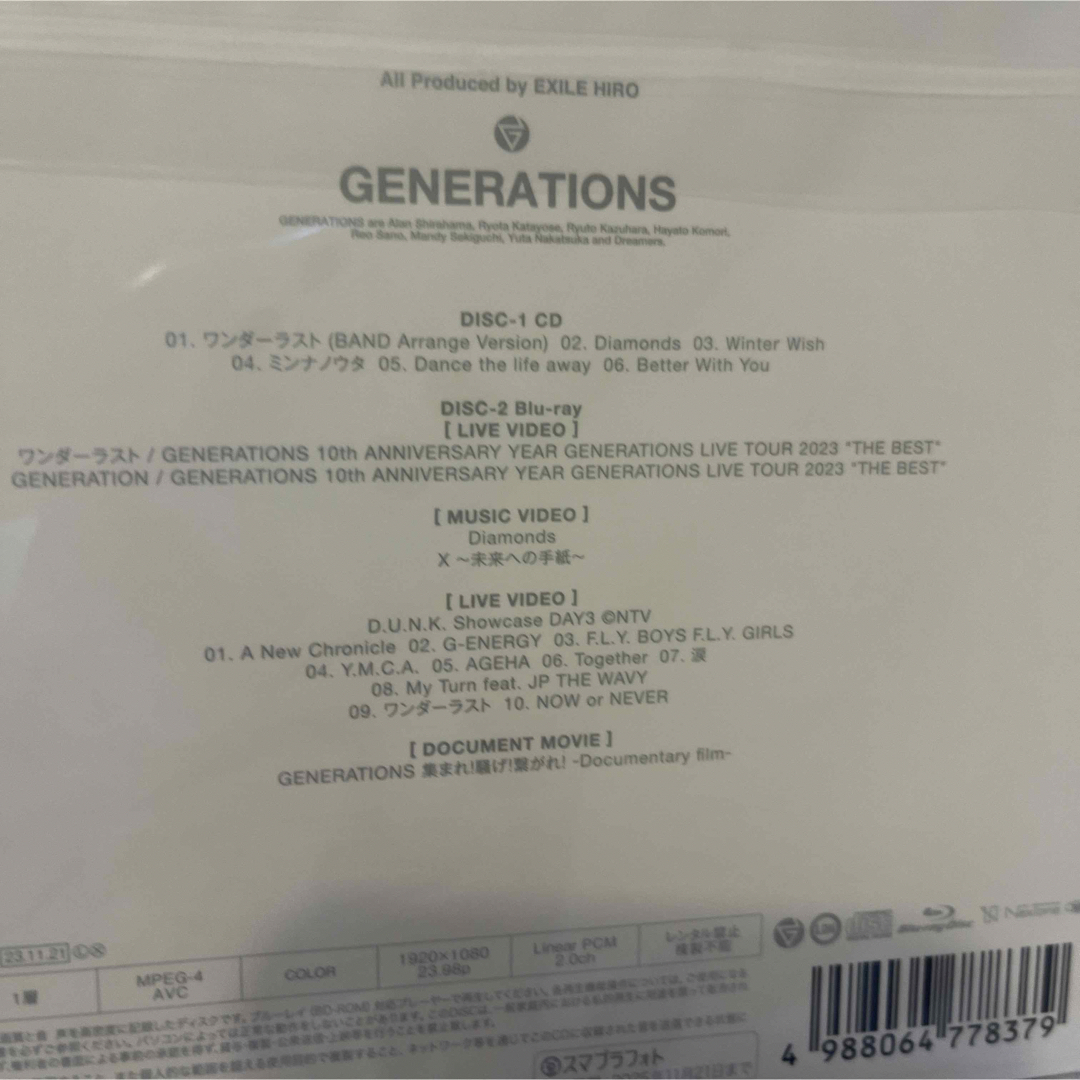 beyond　the　GENERATIONS（Blu-ray　Disc付） エンタメ/ホビーのCD(ポップス/ロック(邦楽))の商品写真