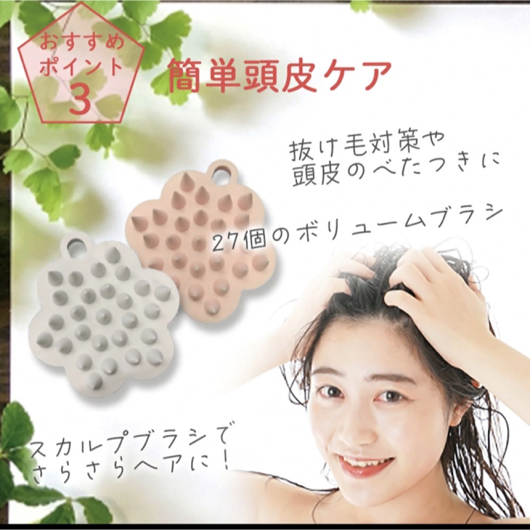 スカルプブラシ 頭皮ブラシ シャンプーブラシ 頭皮マッサージ スカルプヘアブラシ コスメ/美容のヘアケア/スタイリング(スカルプケア)の商品写真