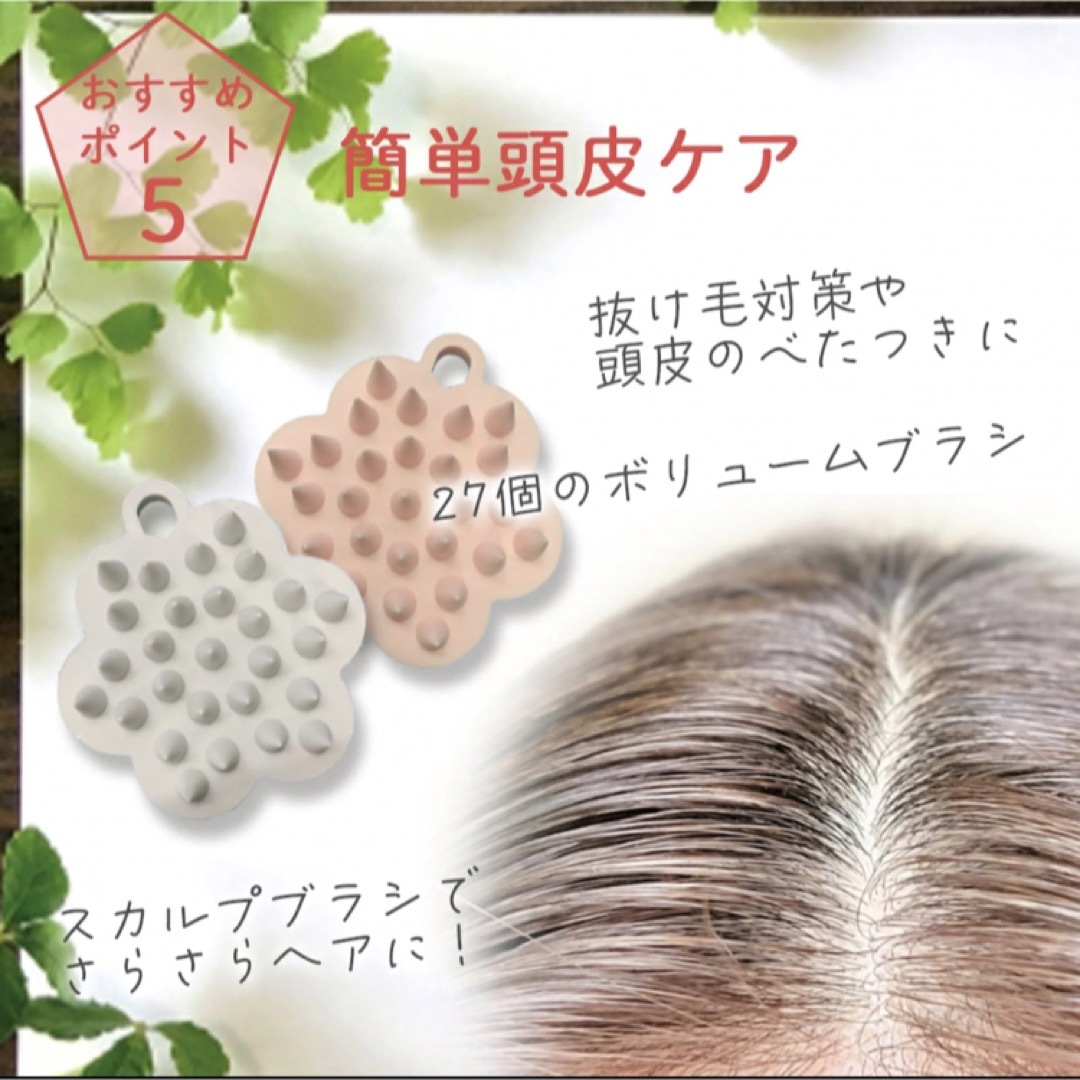 スカルプブラシ 頭皮ブラシ シャンプーブラシ 頭皮マッサージ スカルプヘアブラシ コスメ/美容のヘアケア/スタイリング(スカルプケア)の商品写真