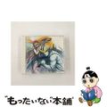 【中古】 新造人間キャシャーン全曲集/ＣＤ/COCX-32835