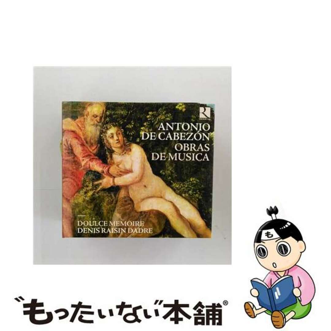 5400439003354カベソン 1510-1566 / Works: Dadre / Doulce Memoire 輸入盤