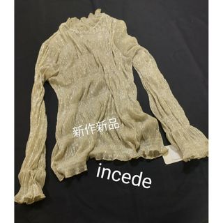 INCEDE*☆新作新品 外装ラメ入り ネックフリル ブラウス ベージュ系 M(カットソー(長袖/七分))
