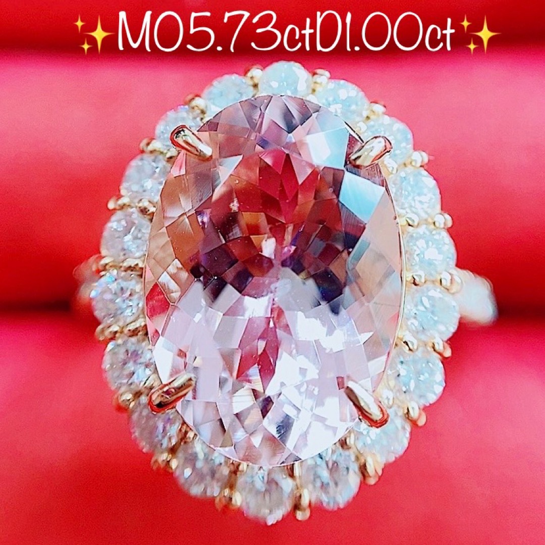 ★5.7ct★✨大粒モルガナイト1.00ctダイヤモンドK18PGリング指輪K18