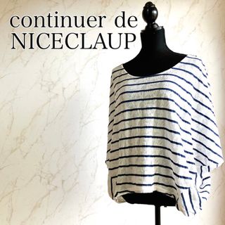 ナイスクラップ(NICE CLAUP)の【NICECLAUP】ナイスクラップ カットソー ボーダー 五部袖(カットソー(半袖/袖なし))