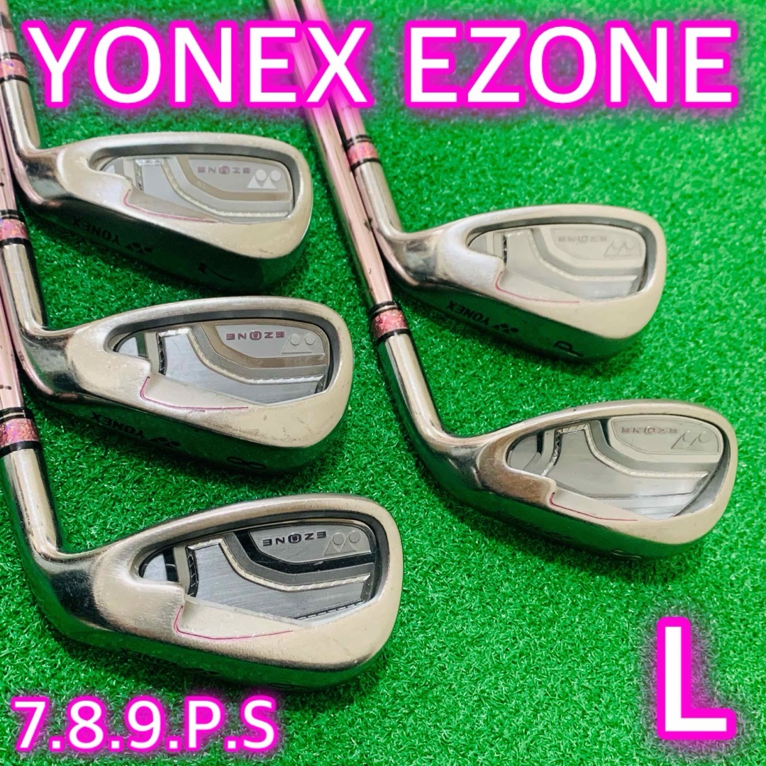 6006 YONEX EZONE レディース　アイアン 5本セット　L 右利きdsマートゴルフ