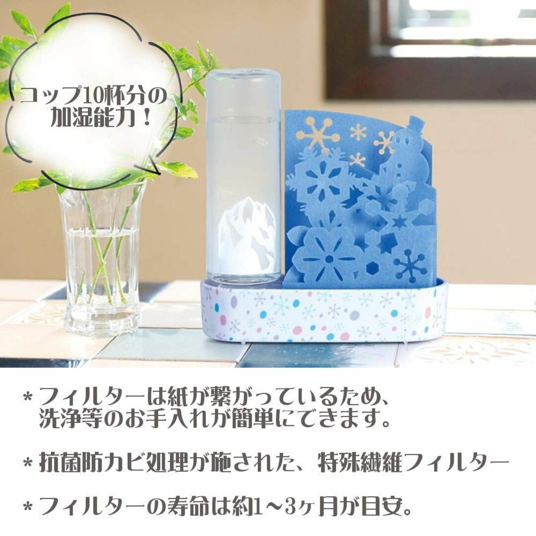 積水樹脂 自然気化式加湿器 うるおい 雪花 交換用フィルタ－ ULY-YB-TB スマホ/家電/カメラの冷暖房/空調(その他)の商品写真